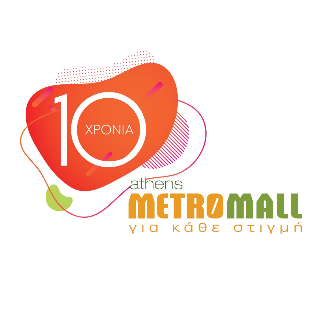 εκπτώσεις Metro Mall