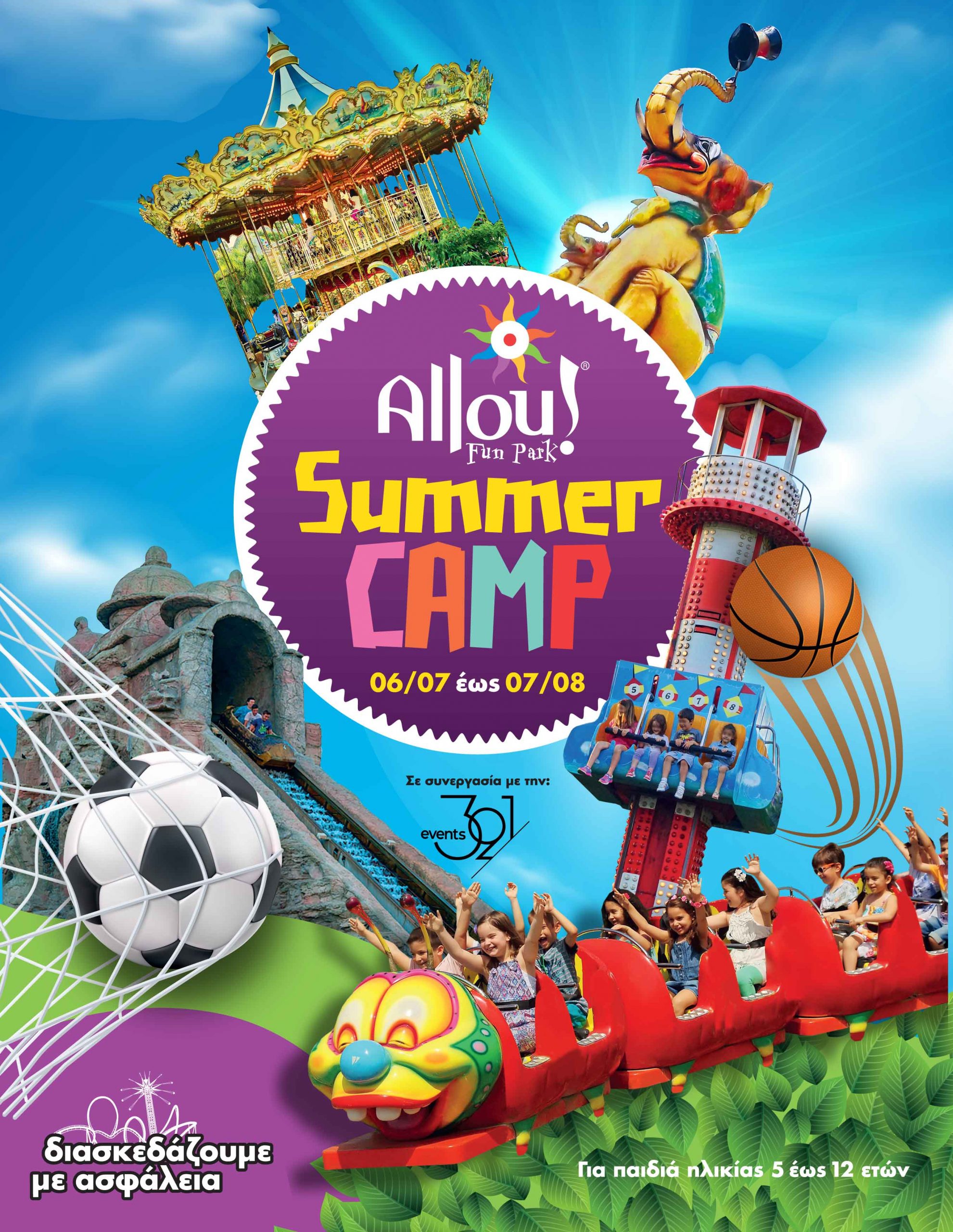 allou summer camp