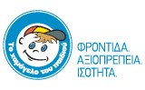 οδοιπορικό αγάπης