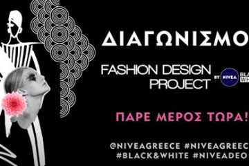 fashion design project nivea