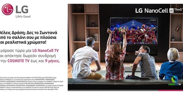 LG NanoCell TV