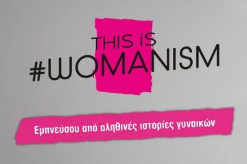 Womanism INTERSPORT
