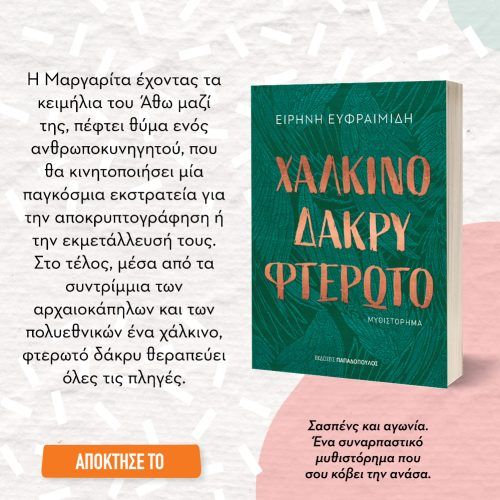 βιβλίο